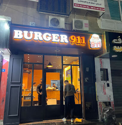Burger 911 Bordj el kiffan