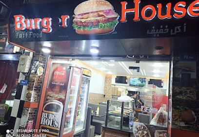 Burger House