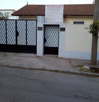 CABINET CARDIOLOGIQUE Dr BEN AHMED