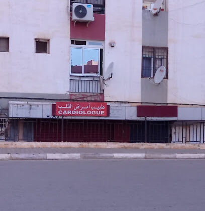 Cabinet de Cardiologie Dr Bouali M.W.
