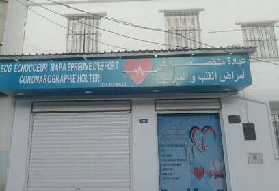 Cabinet de cardiologie DR KHIALI