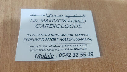 Cabinet De Cardiologie Dr. MAMMERI AHMED