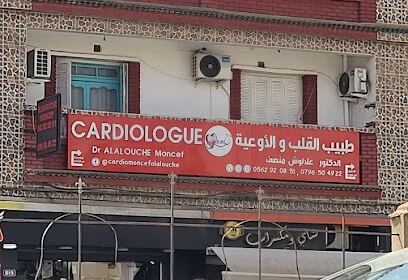 Cabinet de Cardiologie Dr Moncef Alalouche