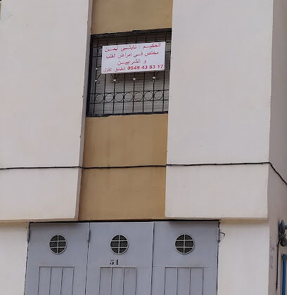 CABINET DE CARDIOLOGIE -DR NABTI-