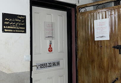 Cabinet de Dermatologie et Laser Dr Bounafaka