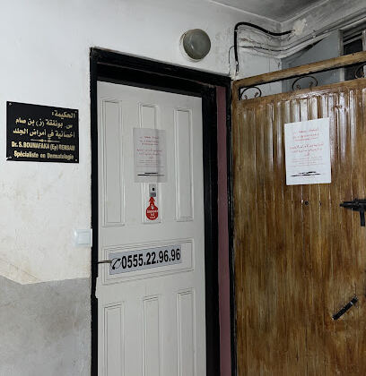 Cabinet de Dermatologie et Laser Dr Bounafaka