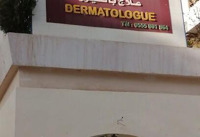 Cabinet de Dermatologie Belhouari