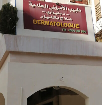 Cabinet de Dermatologie Belhouari