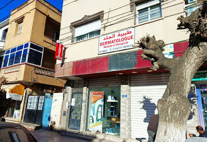 cabinet de dermatologie et Medecine Esthétique Dr TEFFAHI
