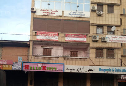 Cabinet de gynécologie Dr Ouadi – Dr Kaci