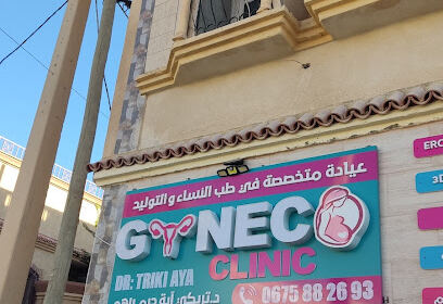 Clinique Gynécologique Docteur Triki