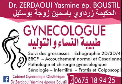Cabinet de Gynécologie obstétrique Dr ZERDAOUI Yasmine épouse Boustil