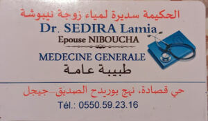 Cabinet de médecine générale Dr Sedira ep Niboucha