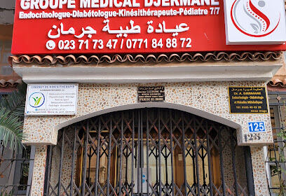 Cabinet de Pediatrie Dr Djermane – Dr Aberkane Rouiba