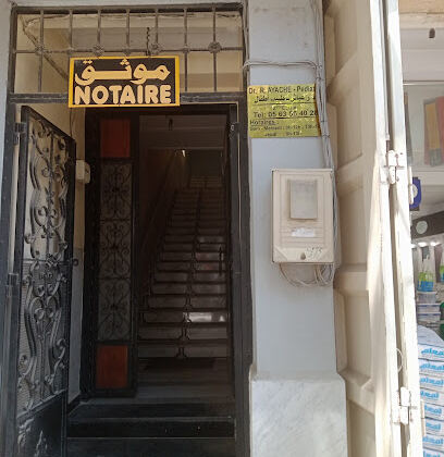Cabinet de Pédiatrie Dr R.AYACHE