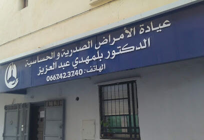 Cabinet de Pneumologie Dr Belmahdi
