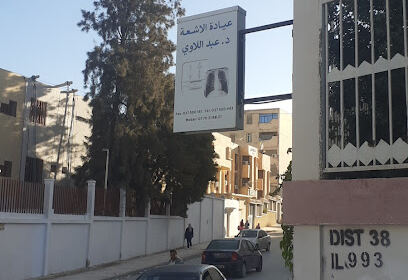 Cabinet de Radiologie ABDELLAOUI