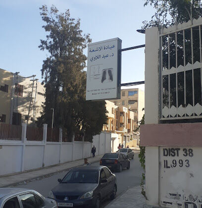 Cabinet de Radiologie ABDELLAOUI