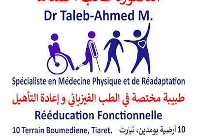 Cabinet de Rééducation Dr Taleb-Ahmed