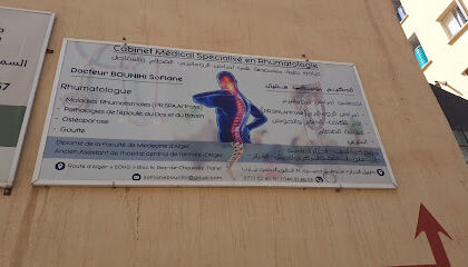 Cabinet de rhumatologie à tiaret dr bounihi sofiane