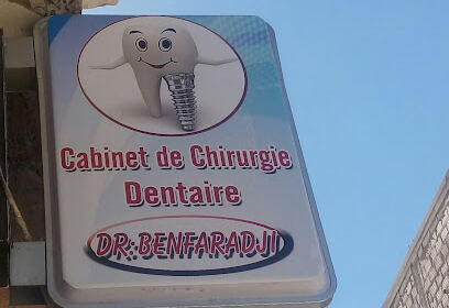 Cabinet Dentaire Dr Benfaradji