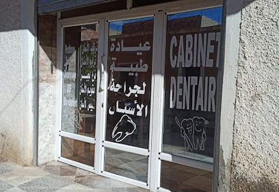 cabinet dentaire Dr Djeried A