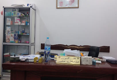 Cabinet Dentaire Dr Othmani Mounir