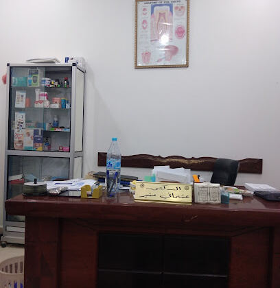Cabinet Dentaire Dr Othmani Mounir