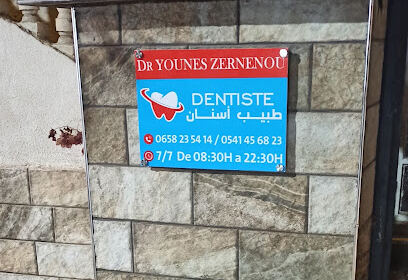 Cabinet Dentaire Dr.YOUNES ZERNENOU