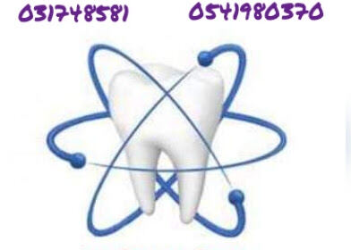 Cabinet dentaire Dr zater