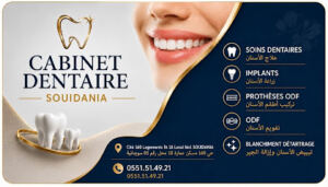 Cabinet Dentaire Souidania