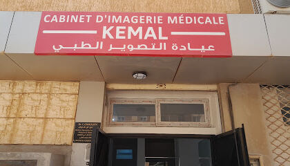 Cabinet D’Imagerie Médicale et de Radiologie KEMAL, Mahelma, Sidi Abdellah (Dr. CHAOUCH)