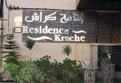Cabinet D’ophtalmologie Dr khellaf khalil ;Dr boudehane.S