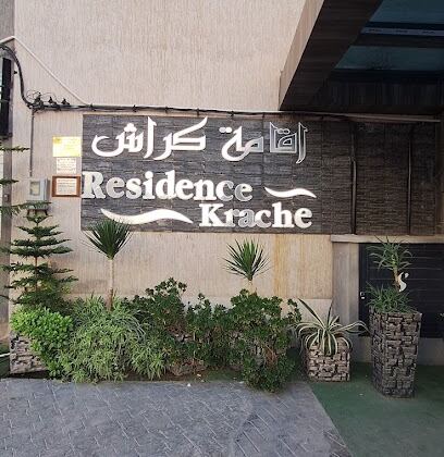 Cabinet D’ophtalmologie Dr khellaf khalil ;Dr boudehane.S