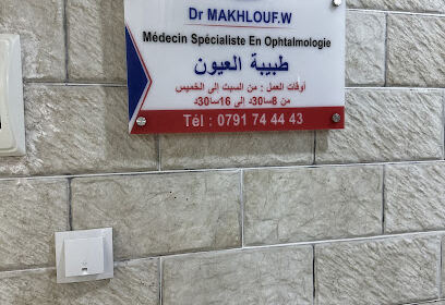 Cabinet d&rsquo;Ophtalmologie Dr Makhlouf