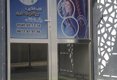 Cabinet d’Orthopédie Dr Boukemdja Haroun