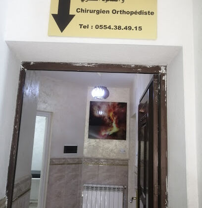 Cabinet d’Orthopédie Dr Ghemrassi