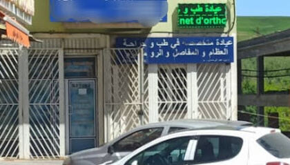 Cabinet D’orthopédie Traumatologie Dr.Benabderrahmane.M