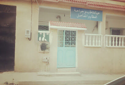 Cabinet Dr Belhaoues-Z