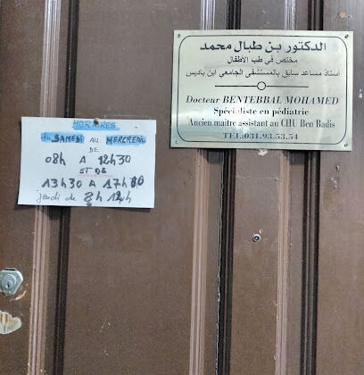 Cabinet Dr BENTABBAL Mohamed Pédiatre