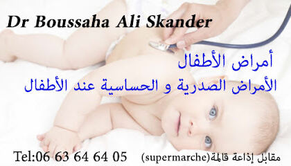 Cabinet Dr boussaha Ali Skander