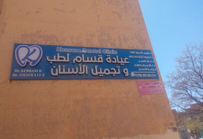 Cabinet Dr SAHEL R Médecine interne