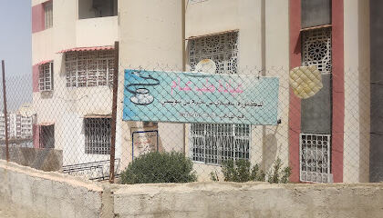 Cabinet Dr Saidi Souad