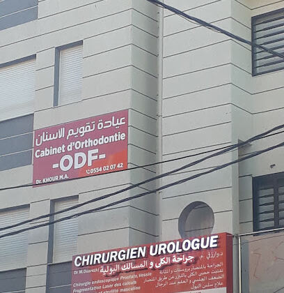 Cabinet D&rsquo;UROLOGIE BABA HASSEN Dr OUAREZKI