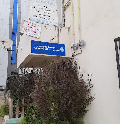 CABINET D’UROLOGIE Dr ROUAG TAREK