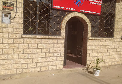 Cabinet Gastro-Dr REBBOUH FATiMA.Z