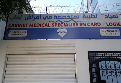 Cabinet médical de groupe de Cardiologie Dr Beguiret Oualid et Dr Benotmane Amar