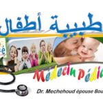 Cabinet medical de pédiatrie Dr Mechehoud ep.Bougheda