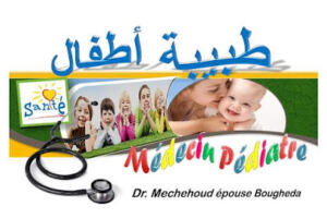 Cabinet medical de pédiatrie Dr Mechehoud ep.Bougheda