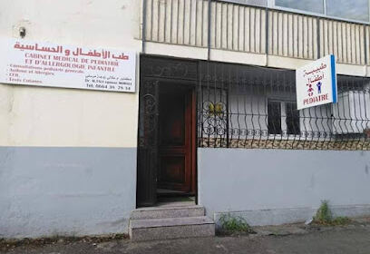 Cabinet Medical De Pediatrie (Dr TALI)